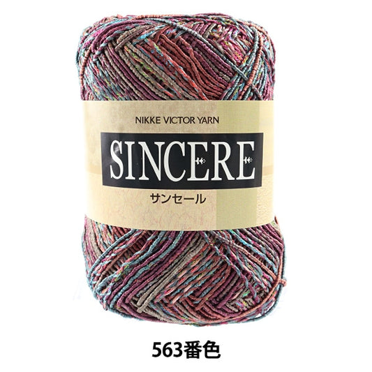 春夏毛糸 『SINCERE (サンセール) 563番色』 NIKKEVICTOR ニッケビクター