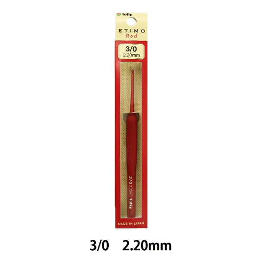 Knitting Needles "Etimo Red (Etimored) Cushion GripCrochet Hooks 3/0 "TULIP tulip