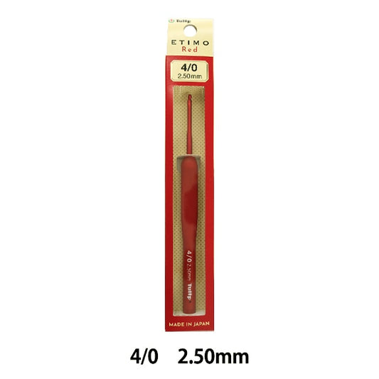 Knitting Needles "Etimo Red (Etimored) Cushion GripCrochet Hooks No. 4/0 "TULIP tulip