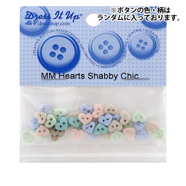 ボタン 『チルドボタン Micro Mini Shabby Chic』 Dress It Up