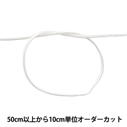 [수량 5에서] 수공예 끈 "Kagari String 작은 1mm 너비 S-1 색상"