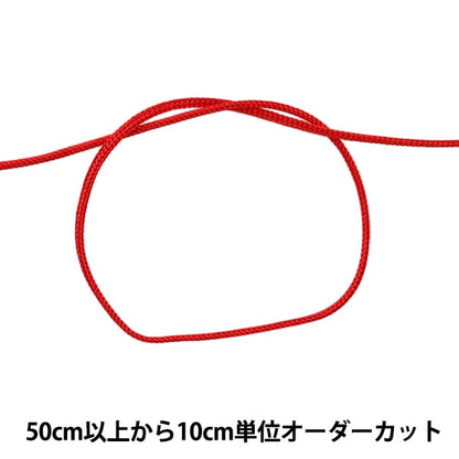 [수량 5에서] 수공예 끈 "카가 리 스트링 작은 1mm 너비 S-3 색상"