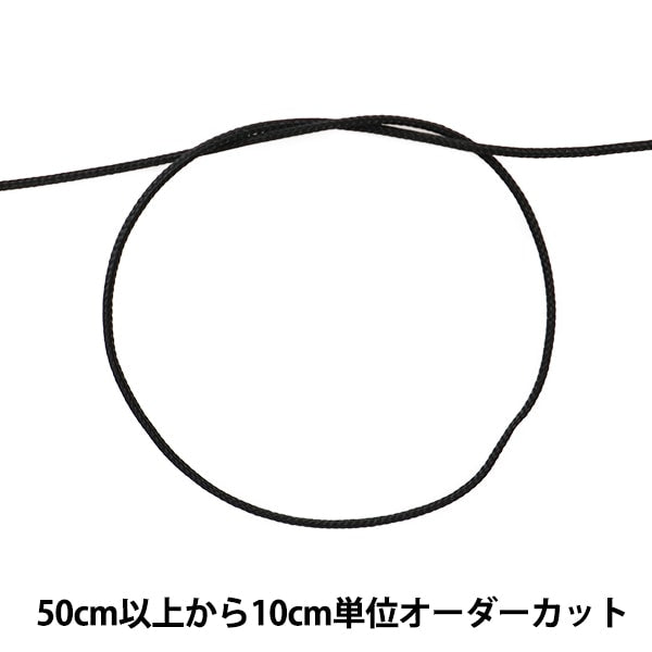 [수량 5에서] 수공예 끈 "Kagari String 작은 1mm 너비 S-4 색상"