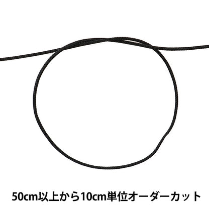 [수량 5에서] 수공예 끈 "Kagari String 작은 1mm 너비 S-4 색상"