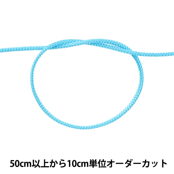 [수량 5에서] 수공예 끈 "카가 리 스트링 작은 1mm 너비 S-6 색상"