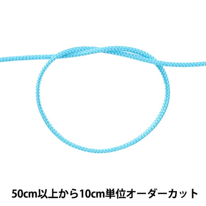 [수량 5에서] 수공예 끈 "카가 리 스트링 작은 1mm 너비 S-6 색상"
