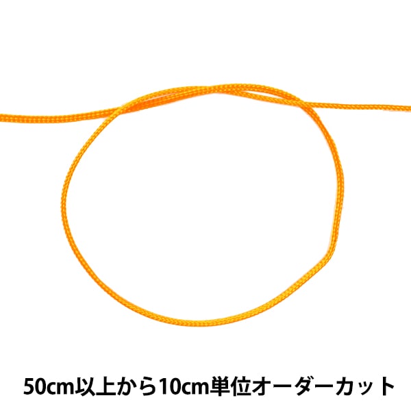[수량 5에서] 수공예 끈 "카가 리 스트링 작은 1mm 너비 S-8 색상"
