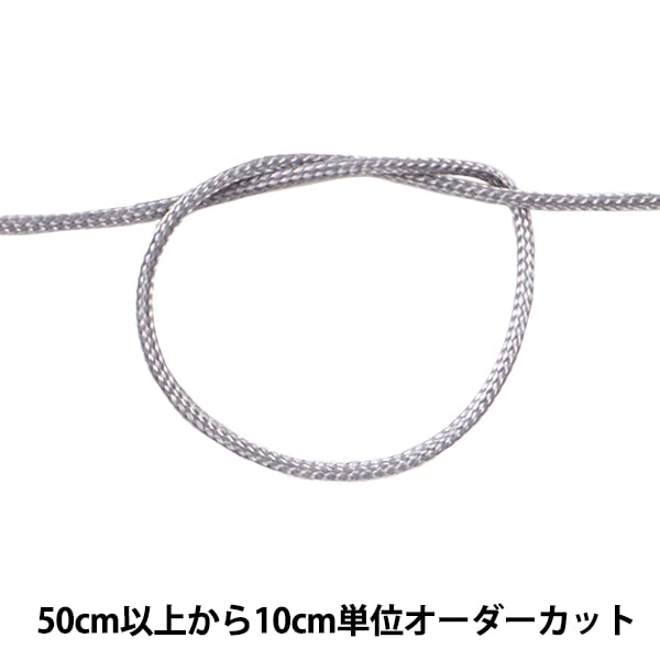 [수량 5에서] 수공예 끈 "카가 리 스트링 작은 1mm 너비 S-13 색상"