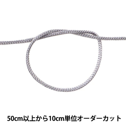 [수량 5에서] 수공예 끈 "카가 리 스트링 작은 1mm 너비 S-13 색상"