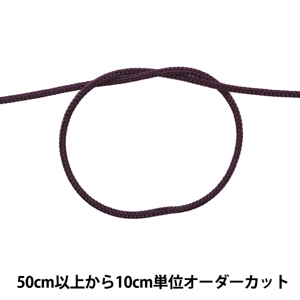 [الكمية من 5] حبل حرفة "خيط اوفرلوك رفيع بعرض 1 ملم لون S-16"