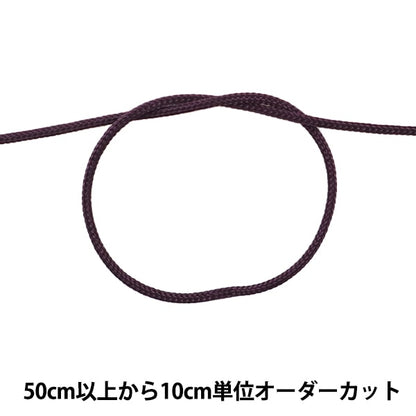 [الكمية من 5] حبل حرفة "خيط اوفرلوك رفيع بعرض 1 ملم لون S-16"