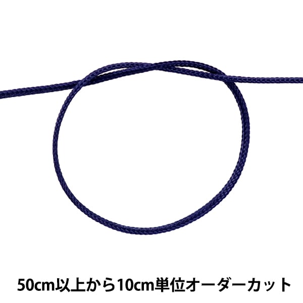 [الكمية من 5] حبل حرفة "خيط اوفرلوك رفيع بعرض 1 ملم لون S-17"