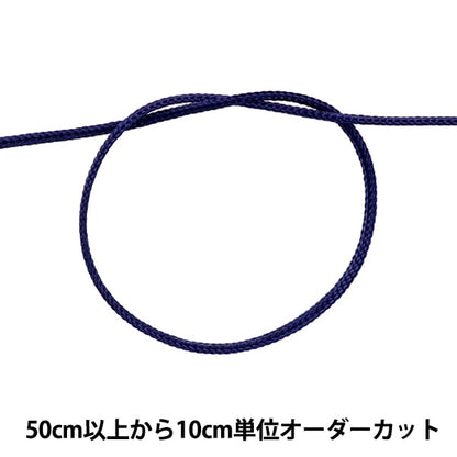[الكمية من 5] حبل حرفة "خيط اوفرلوك رفيع بعرض 1 ملم لون S-17"
