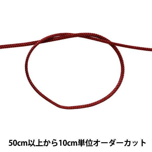 [الكمية من 5] حبل حرفة "خيط اوفرلوك رفيع بعرض 1 ملم لون S-19"