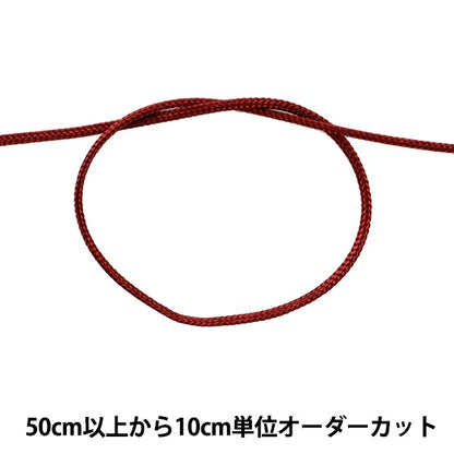 [الكمية من 5] حبل حرفة "خيط اوفرلوك رفيع بعرض 1 ملم لون S-19"