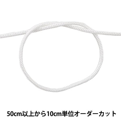 [來自數量5] 工藝繩 “ Kagari String 2mm寬度L-1顏色”