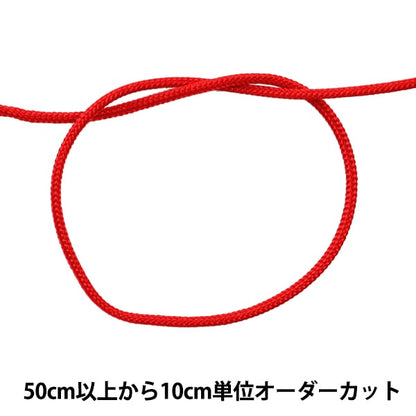 [來自數量5] 工藝繩 “ Kagari String 2mm寬度L-3顏色”