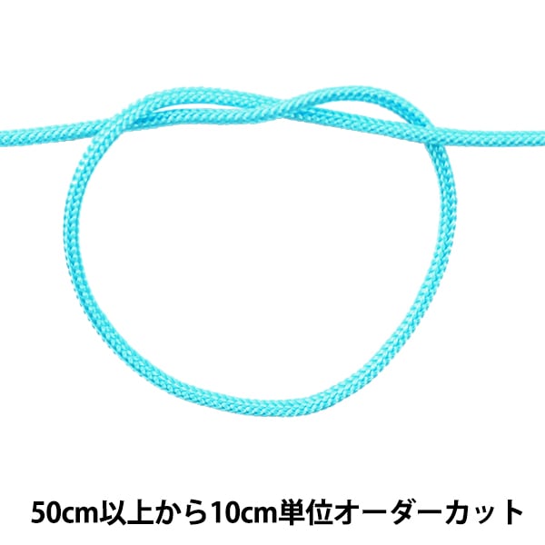 [來自數量5] 工藝繩 “ Kagari String 2mm寬度L-6顏色”