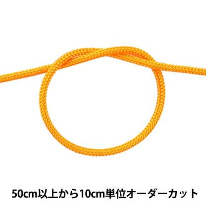 [來自數量5] 工藝繩 “ Kagari String 2mm寬度L-8顏色”