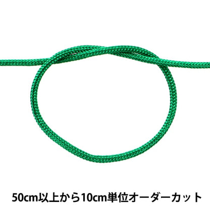 [來自數量5] 工藝繩 “ Kagari String 2mm寬度L-11顏色”