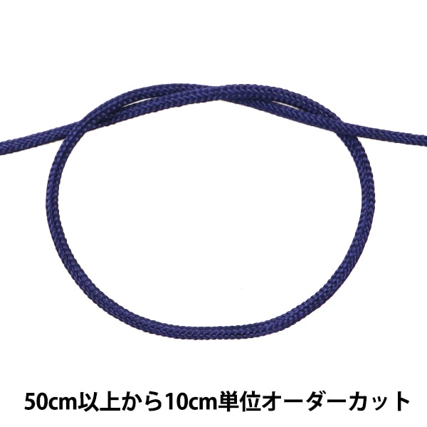 [الكمية من 5] حبل حرفة "خيط اوفرلوك سميك عرض 2 ملم L-17 لون"