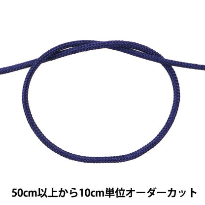 [الكمية من 5] حبل حرفة "خيط اوفرلوك سميك عرض 2 ملم L-17 لون"