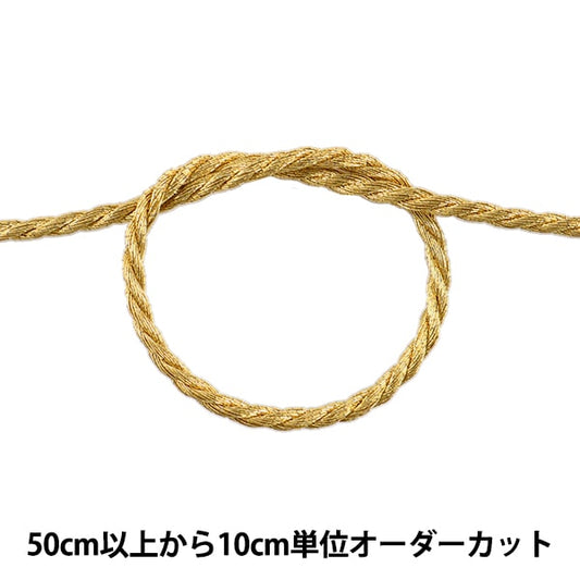 [From quantity 5] Craft Cord "Twist code 2mm width 2900-g"