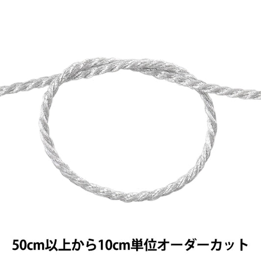 [From quantity 5] Craft Cord "Twist code 2mm width silver 2900-s"