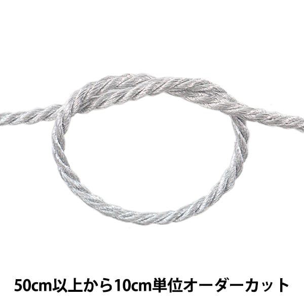 [From quantity 5] Craft Cord "Twist code 3mm width silver 3100-s"