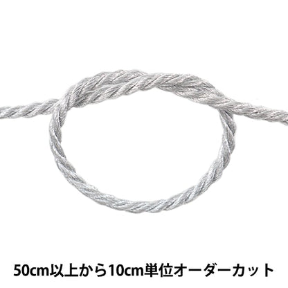 [From quantity 5] Craft Cord "Twist code 3mm width silver 3100-s"