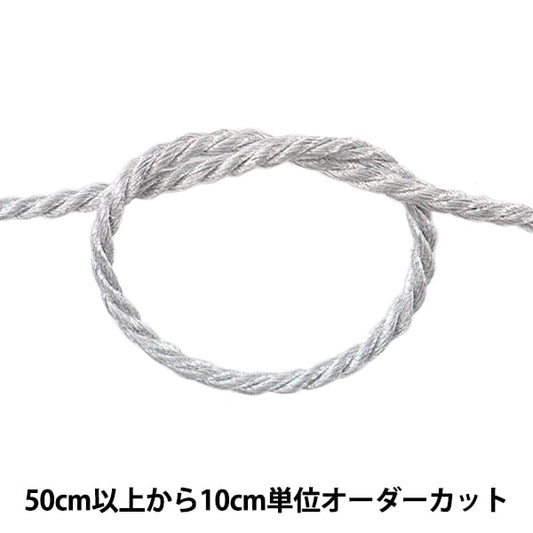 [From quantity 5] Craft Cord "Twist code 3mm width silver 3100-s"