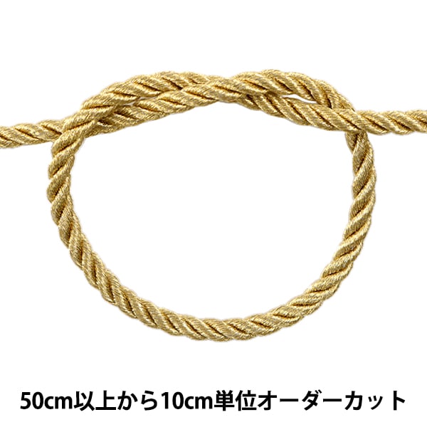 [From quantity 5] Craft Cord "Twist code 4mm width 3125-G"