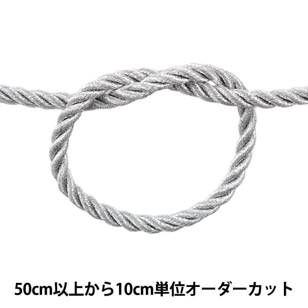 [From quantity 5] Craft Cord "Twist code 4mm width silver 3125-s"