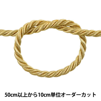 [From quantity 5] Craft Cord "Twist code 5mm width 3150-G"