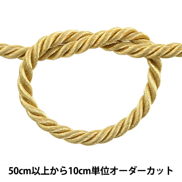 [From quantity 5] Craft Cord "Twist code 6mm width 3600-g"