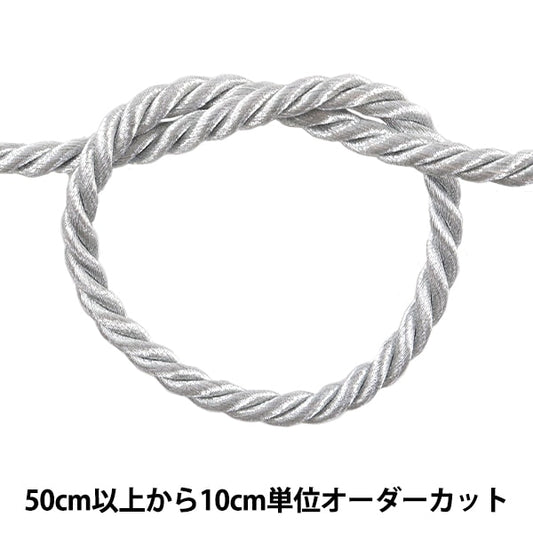 [From quantity 5] Craft Cord "Twist code 6mm width silver 3600-s"