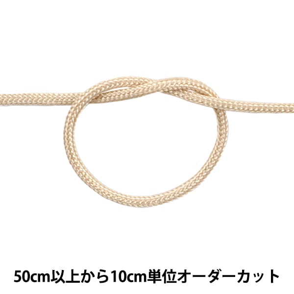 [De la quantité 5] Cordon d'artisanat "H-1100 Code 1 mm largeur 16e couleur] Elite Elite