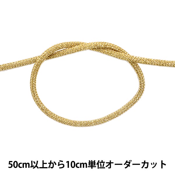 [수량 5에서] 수공예 끈 "H-1100 코드 2mm 너비 01 컬러"엘리트 엘리트