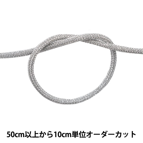 [Из количества 5] Шнур для рукоделия "H-1100 Код шириной 2 мм 02 Цвет] Elite Elite