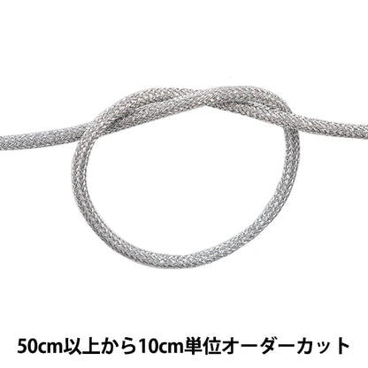 [Из количества 5] Шнур для рукоделия "H-1100 Код шириной 2 мм 02 Цвет] Elite Elite