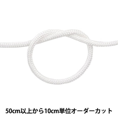 [Из количества 5] Шнур для рукоделия "Код H-1100 ширина 2 мм 2-й цвет] Elite Elite