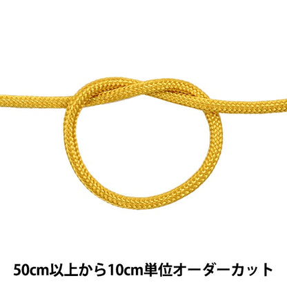 [Из количества 5] Шнур для рукоделия "H-1100 Код 2 мм ширина 7-й цвет] Elite Elite