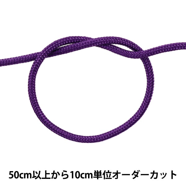 [수량 5에서] 수공예 끈 "H-1100 코드 2mm 너비 11 번째 컬러"엘리트 엘리트