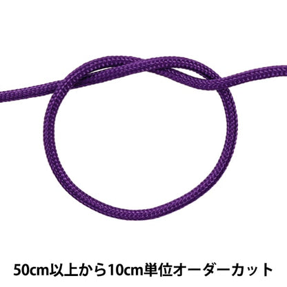 [수량 5에서] 수공예 끈 "H-1100 코드 2mm 너비 11 번째 컬러"엘리트 엘리트