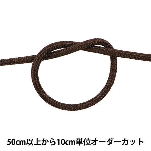 [수량 5에서] 수공예 끈 "H-1100 코드 2mm 너비 13 번째 컬러"엘리트 엘리트