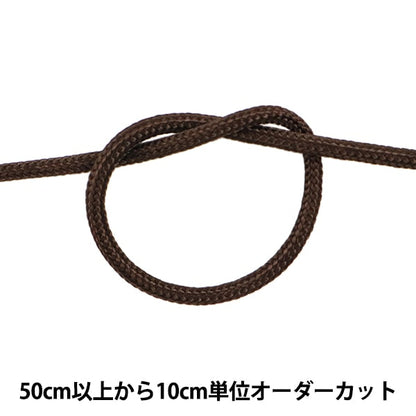 [수량 5에서] 수공예 끈 "H-1100 코드 2mm 너비 13 번째 컬러"엘리트 엘리트