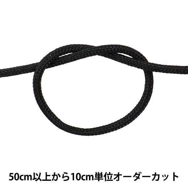 [수량 5에서] 수공예 끈 "H-1100 코드 2mm 너비 14 숫자"엘리트 엘리트