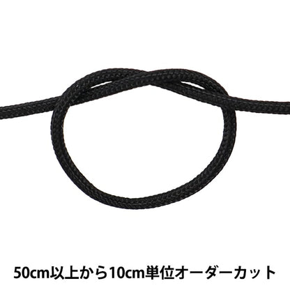 [수량 5에서] 수공예 끈 "H-1100 코드 2mm 너비 14 숫자"엘리트 엘리트