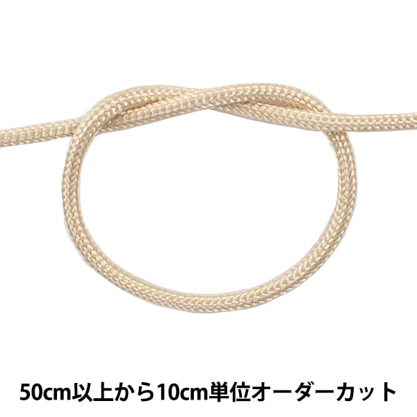 [De la quantité 5] Cordon d'artisanat "H-1100 Code 2 mm Largeur 16e couleur] Elite Elite