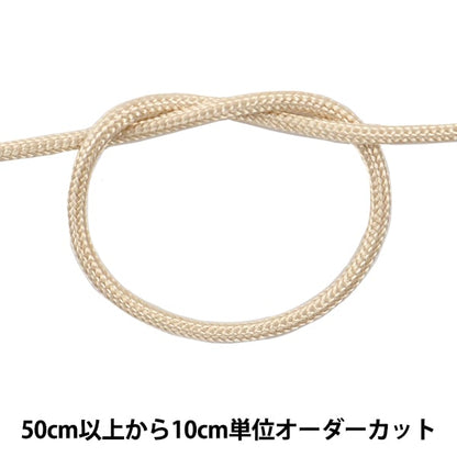 [De la quantité 5] Cordon d'artisanat "H-1100 Code 2 mm Largeur 16e couleur] Elite Elite